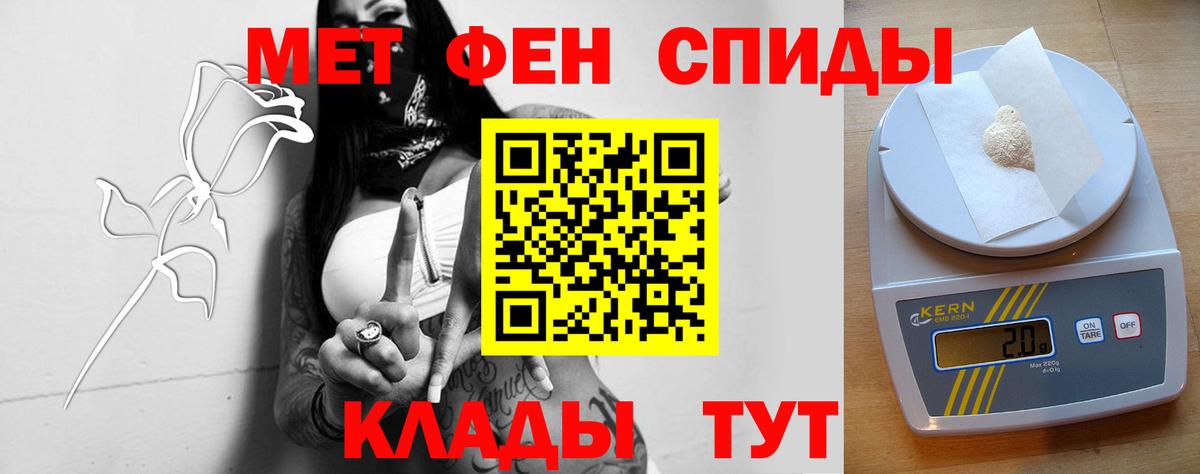 Amphetamine  Вход с VPN  Старая Купавна  АМФ  Амфетамин 97% 