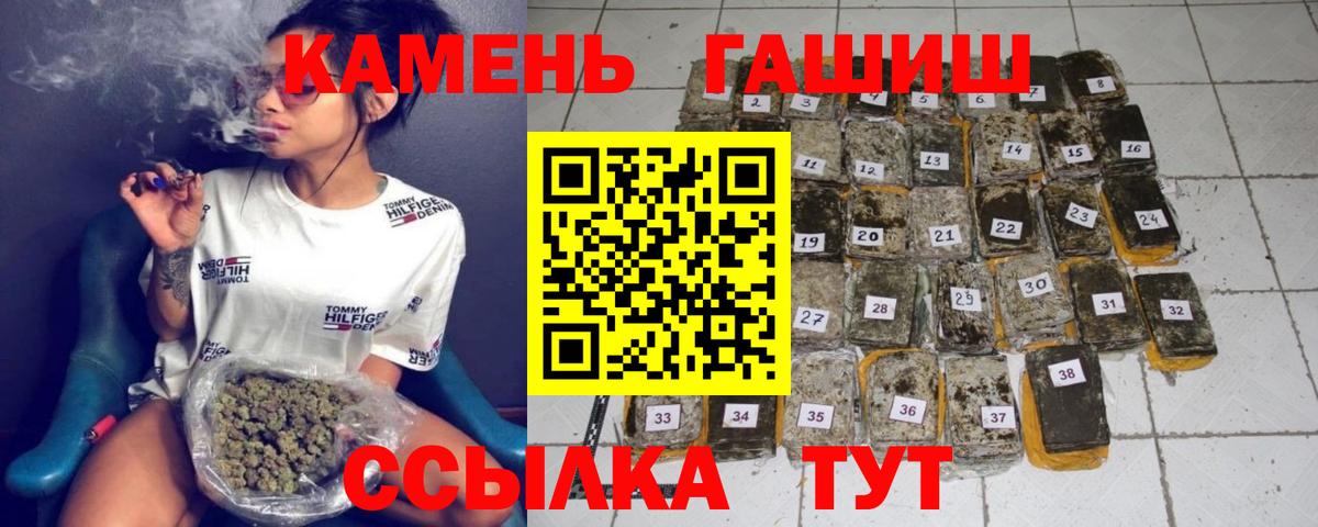 ГАШ Ice-O-Lator Старая Купавна