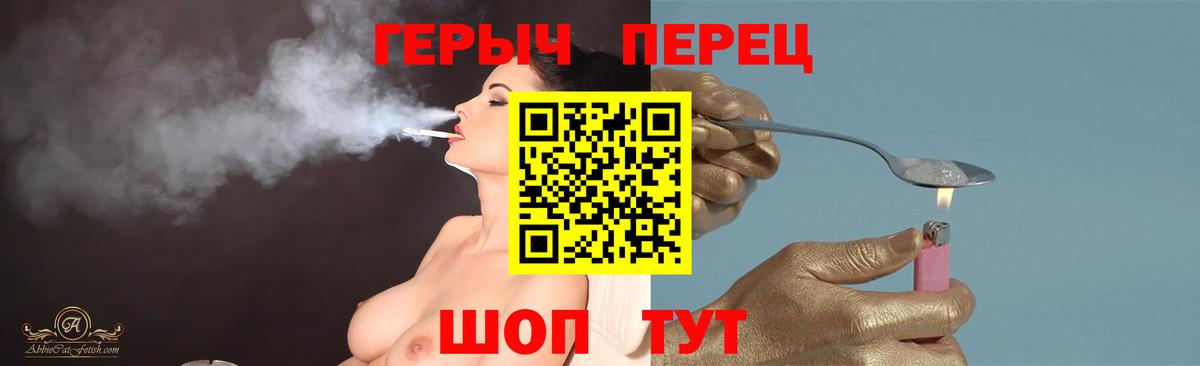 Героин афганец  ГЕРОИН  Старая Купавна  Вход с VPN 