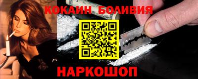 мяу мяу кристалл Новокубанск