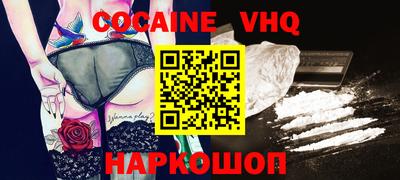 мефедрон мука Новозыбков