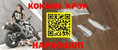 гашишное масло Новодвинск