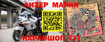 мяу мяу кристалл Новокубанск