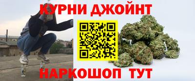 гашишное масло Новодвинск