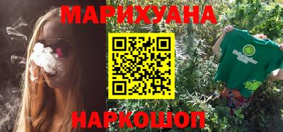 мяу мяу кристалл Новокубанск