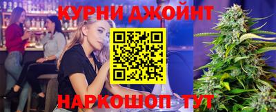 мефедрон мука Новозыбков