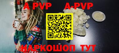мефедрон мука Новозыбков