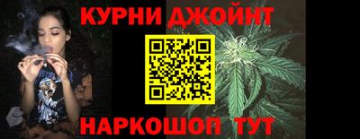 гашишное масло Новодвинск