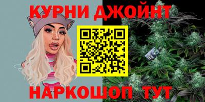 мефедрон мука Новозыбков