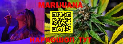 гашишное масло Новодвинск