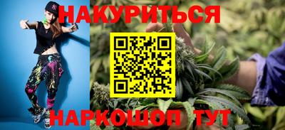 гашишное масло Новодвинск