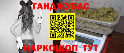 мефедрон мука Новозыбков