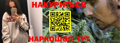 гашишное масло Новодвинск