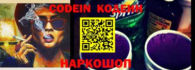 мефедрон мука Новозыбков