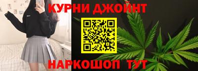мяу мяу кристалл Новокубанск