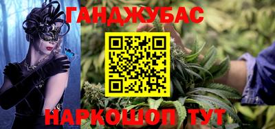 мефедрон мука Новозыбков