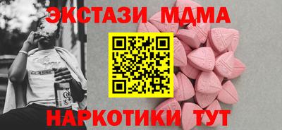 mdpv Обнинск
