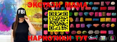 гашишное масло Новодвинск