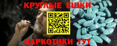 гашишное масло Новодвинск