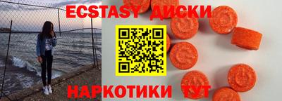 мефедрон мука Новозыбков