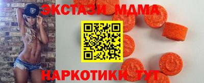 гашишное масло Новодвинск