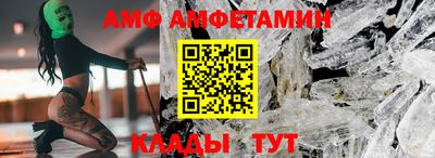 мяу мяу кристалл Новокубанск