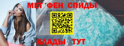 мяу мяу кристалл Новокубанск