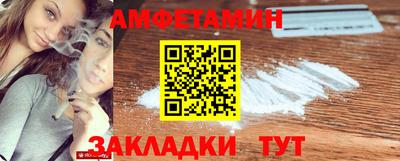 мяу мяу кристалл Новокубанск