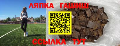 мяу мяу кристалл Новокубанск