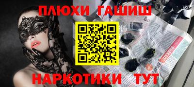 мефедрон мука Новозыбков