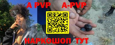 мефедрон мука Новозыбков