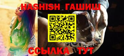 мяу мяу кристалл Новокубанск