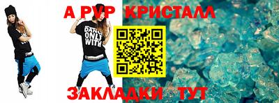 гашишное масло Новодвинск