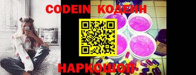 мефедрон мука Новозыбков