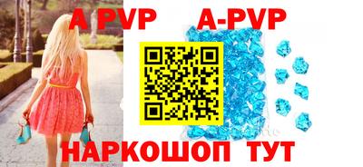 гашишное масло Новодвинск
