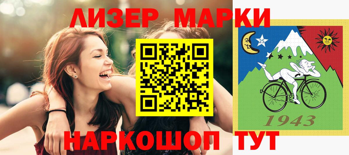 Лсд 25 экстази ecstasy  LSD-25 экстази ecstasy  Вход с VPN  ЛСД экстази  Старая Купавна 