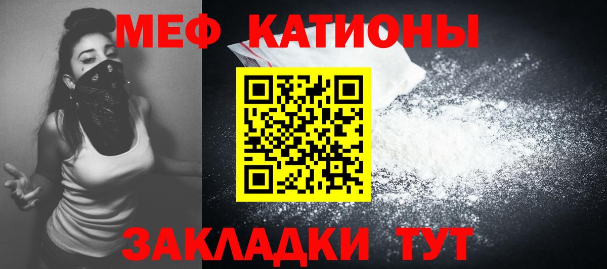 Мефедрон mephedrone  Меф VHQ  Вход с VPN  Старая Купавна 