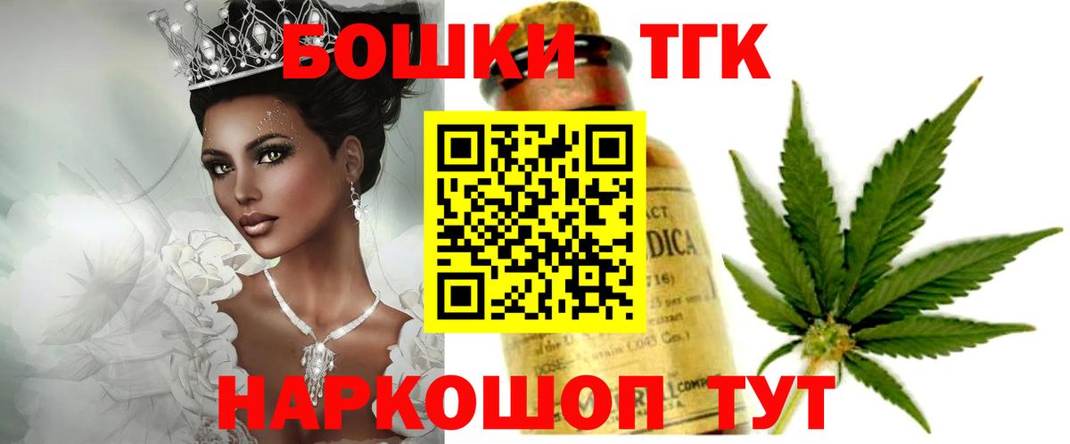 Каннабис индика  Бошки марихуана Ganja  Вход с VPN  Марихуана MAZAR  Старая Купавна 